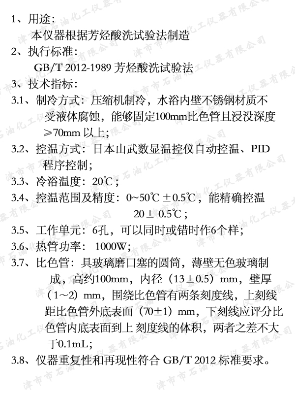 1   JSB1017��̖��ϴ��ɫӋ.jpg
