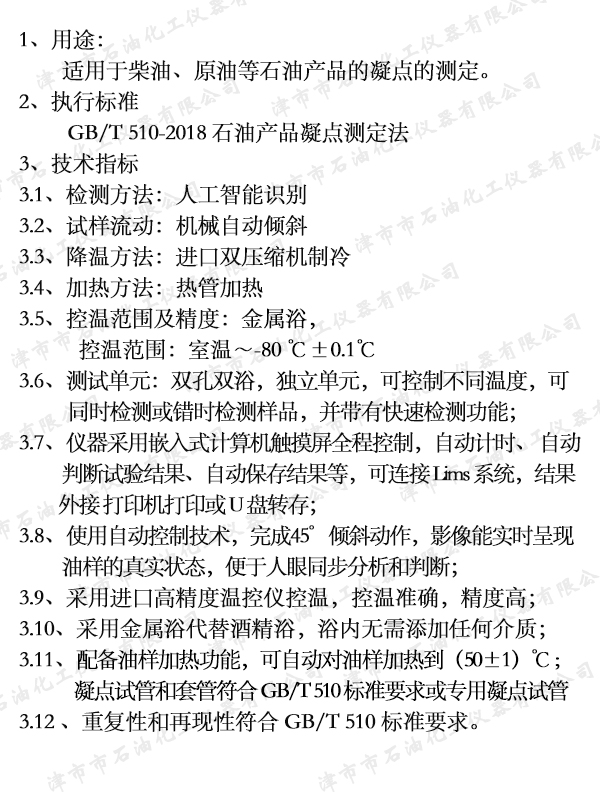 8   JSR0919A�Ԅ�(d��ng)���c(di��n)�y(c��)���x  #.jpg