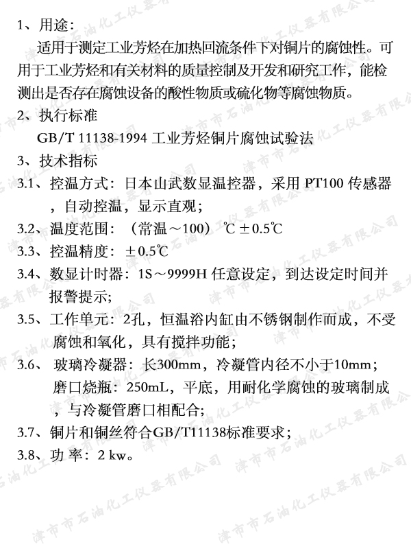 12   JSB0301 ����~Ƭ���g�y���x.jpg