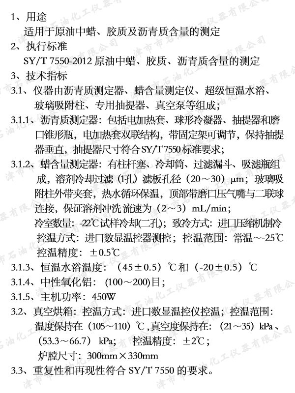 29   JSB1202BԭϞ?zi)z|(zh)rຬy .jpg