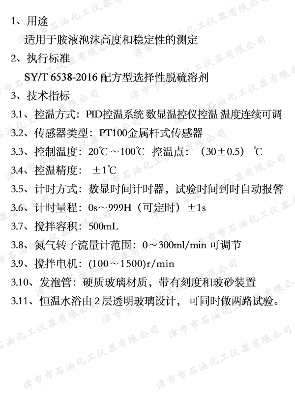 34   JSQ6002�l(f��)�ݸ߶Ȝy���x.jpg