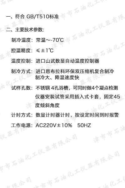 JSR0907 ʯͮa(chn)Ʒc(din)y(c)�?(sh).jpg