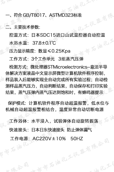 JSR0205B ׵·≺y(c)�?(sh).jpg